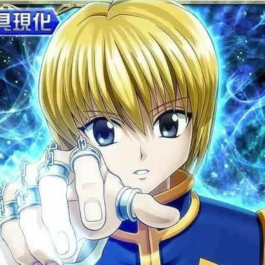 Profile image of クラピカ