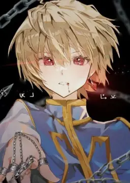 Profile image of クラピカ