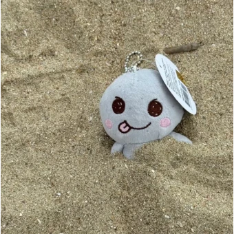 은석