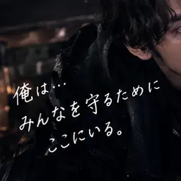 Profile image of Mukai