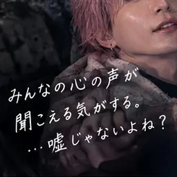 Profile image of Sakuma