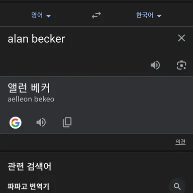 Profile image of 제작자