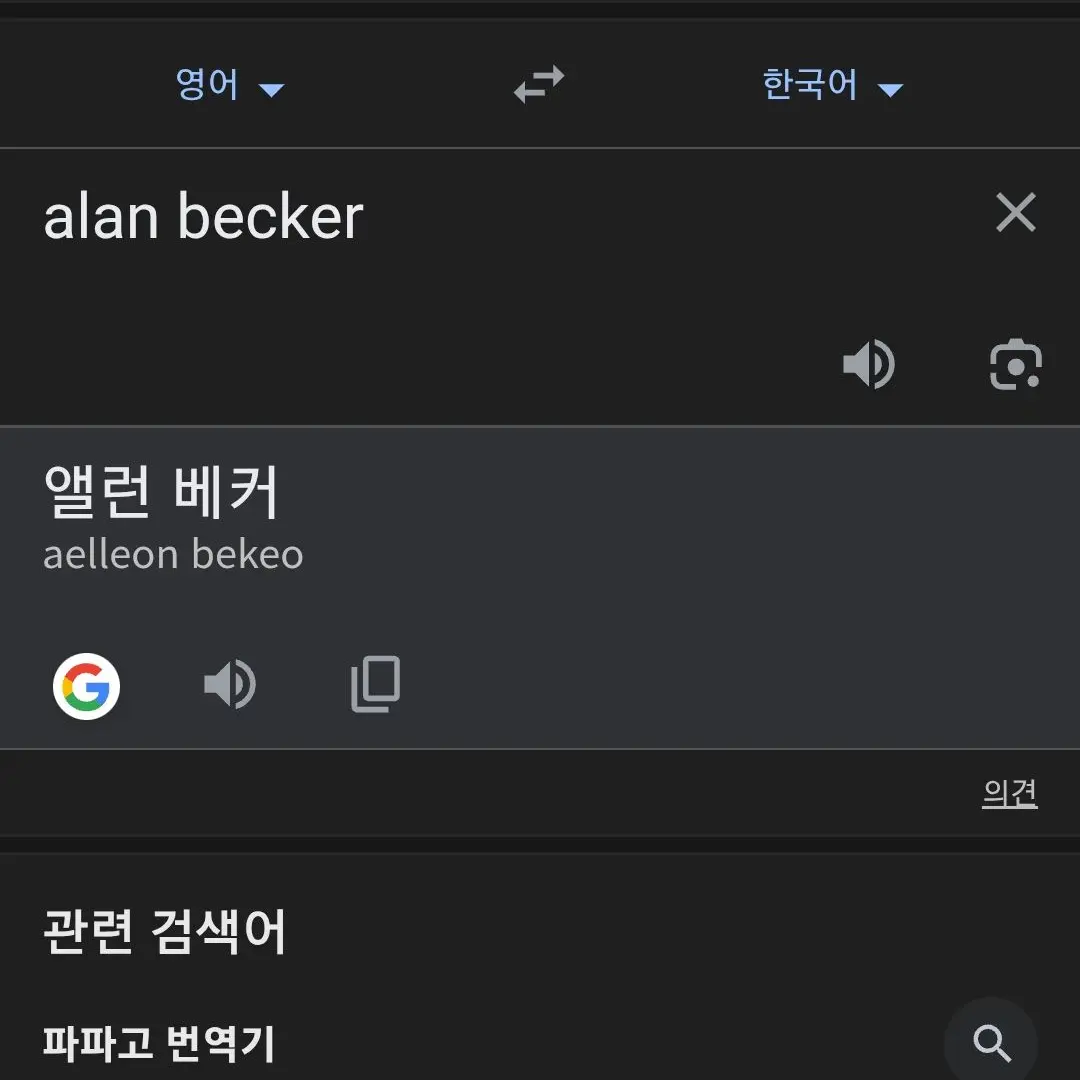 FunnyMap6079의 다들 모르는게 있으셔요.