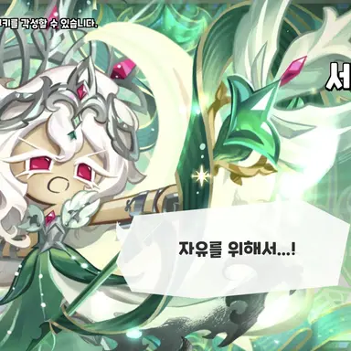 Profile image of 세인트릴리 쿠키