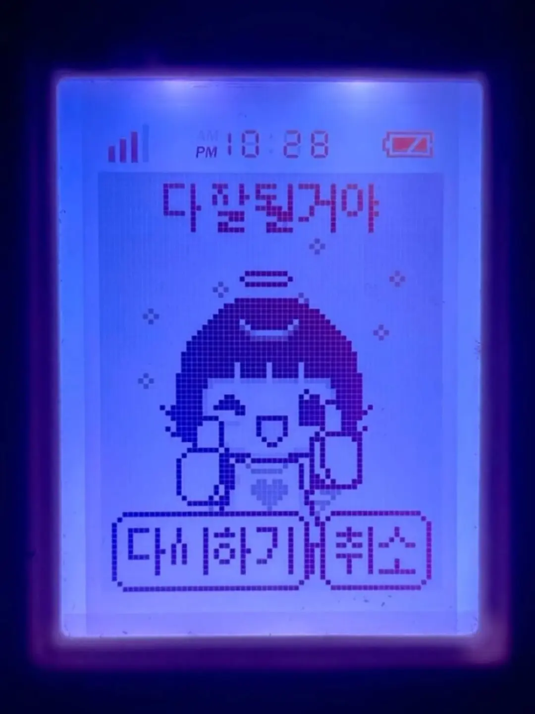NiceBatik의 出去因為這很煩人