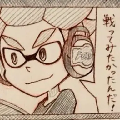 Profile image of グローブ