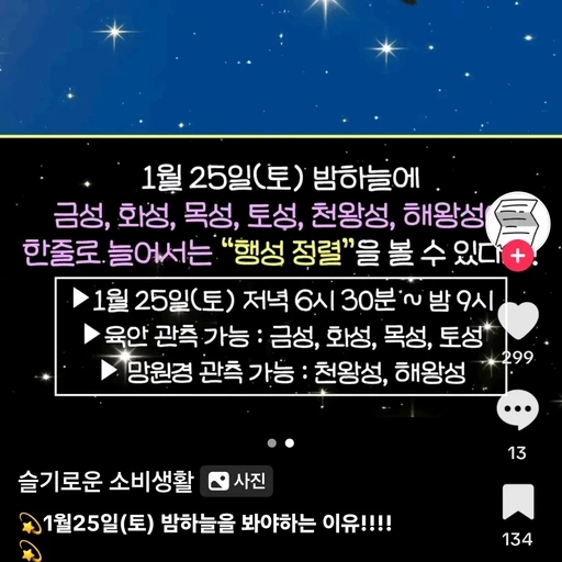 아이브이서
