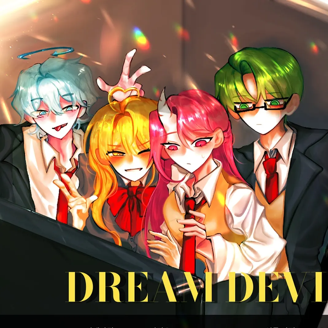 dream-devils의 꿈의악마