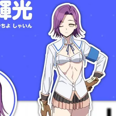 Profile image of 미야치요 샤인