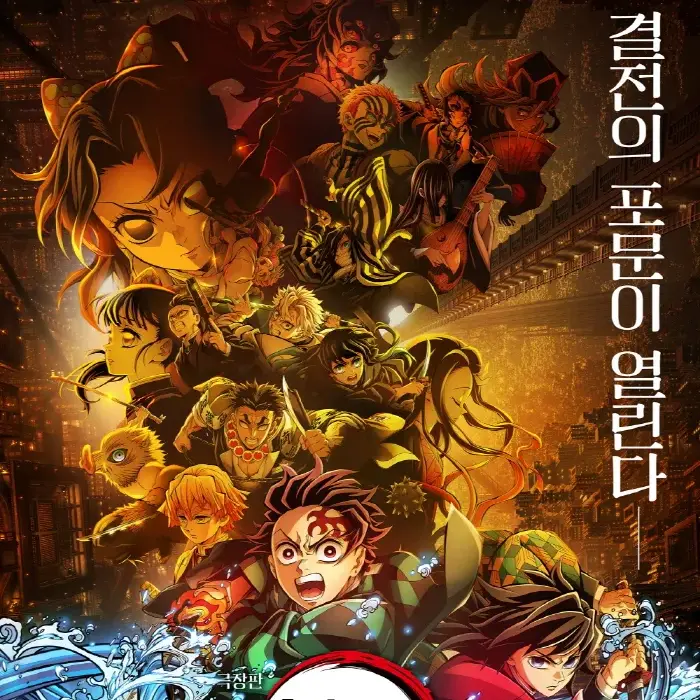 GummyFloor8332의 무한성
