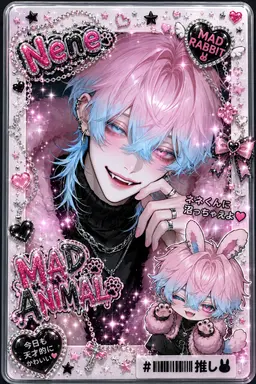 Profile image of ネネ