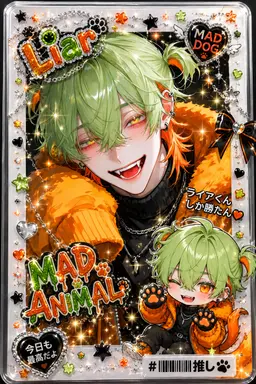 Profile image of ライア