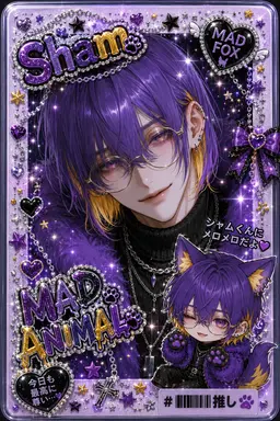 Profile image of シャム