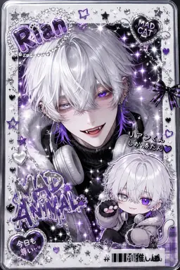 Profile image of リアン