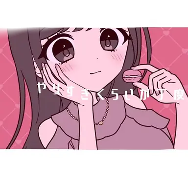 Profile image of ブリちゃん