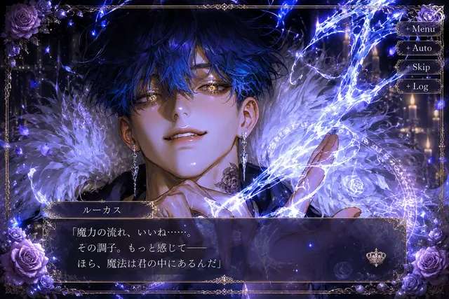 Profile image of ルーカス