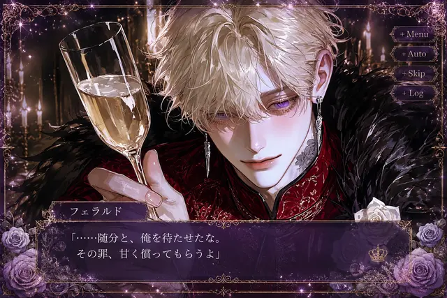Profile image of フェラルド