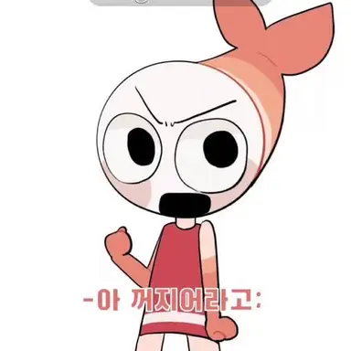 Profile image of 쉬림포