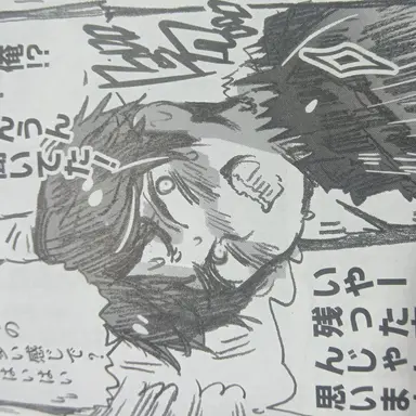 Profile image of ブルガリア