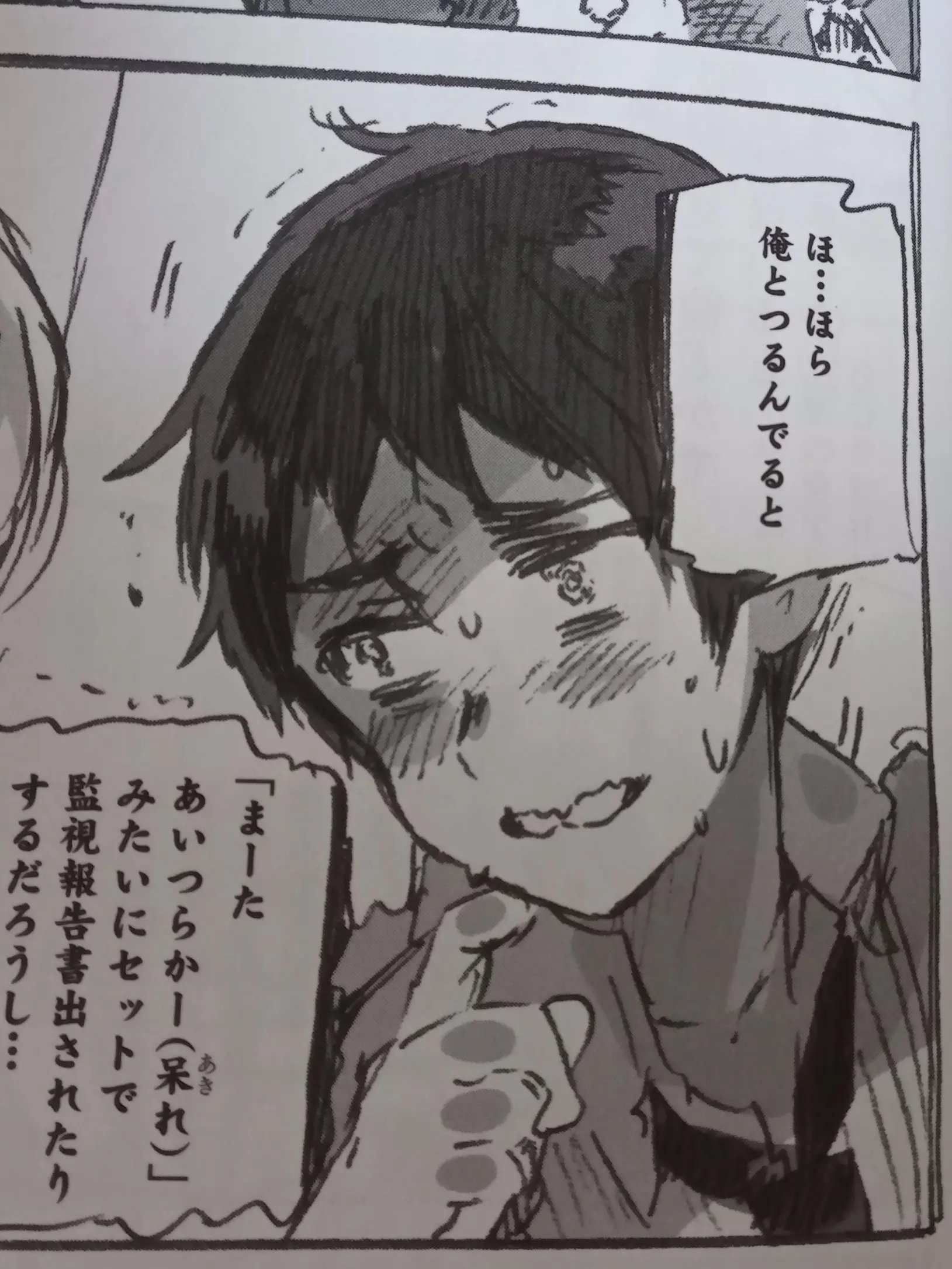 35271의 お酒飲みすぎ注意