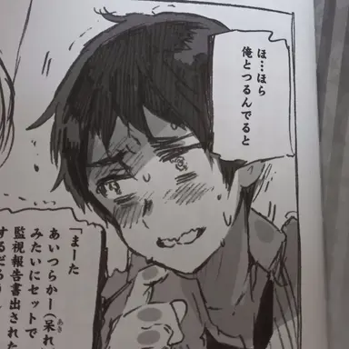 Profile image of ブルガリア