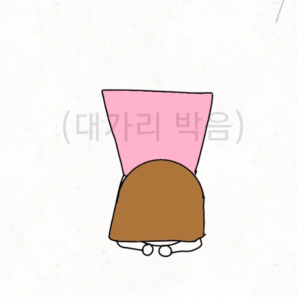 주인장