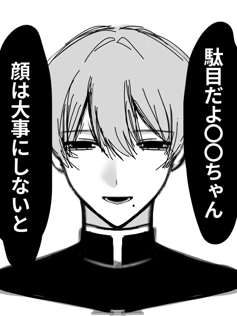 ttt_takeda의 中学生　誠くん　夢