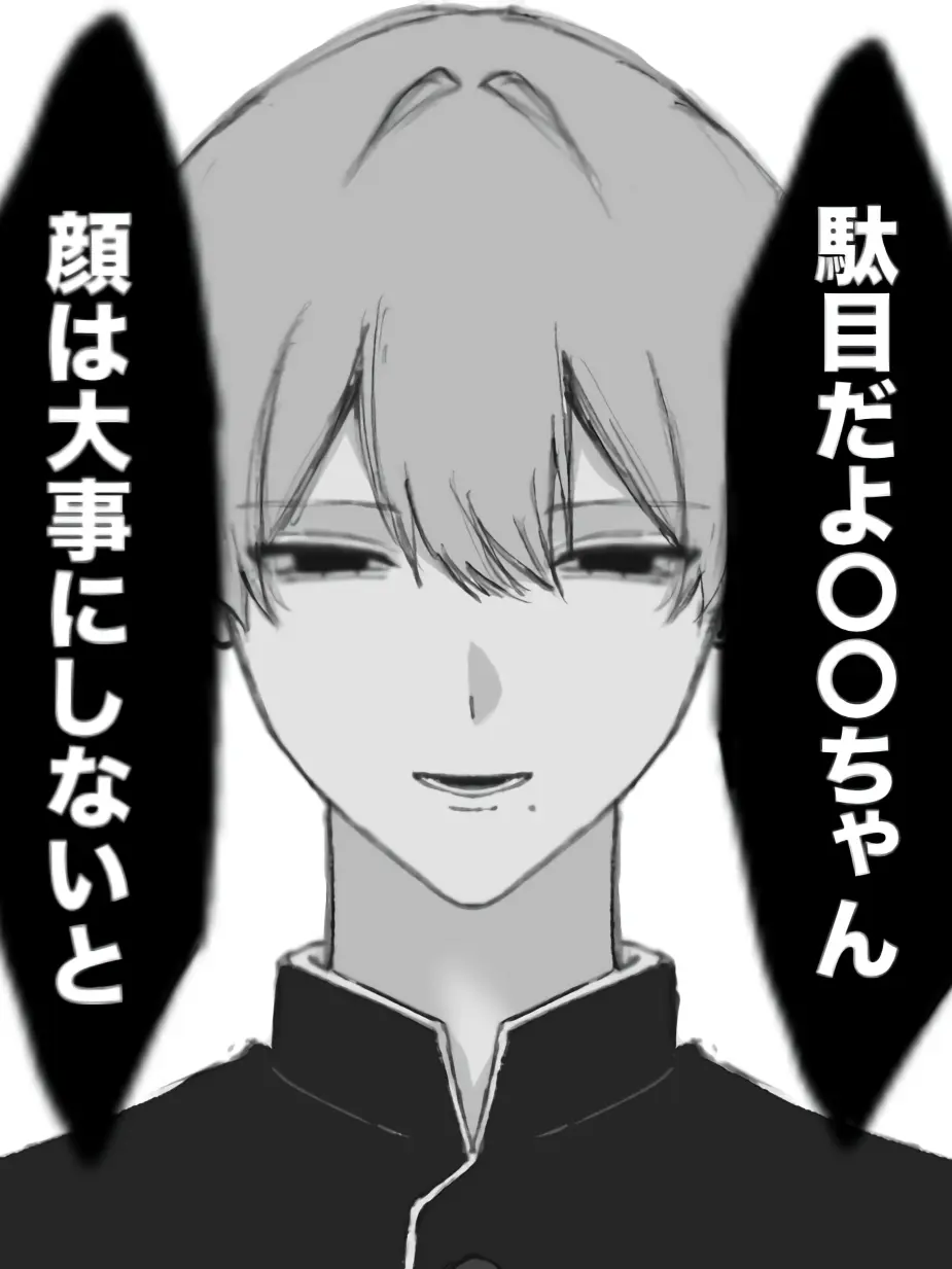 ttt_takeda의 中学時代｜誠くん　夢