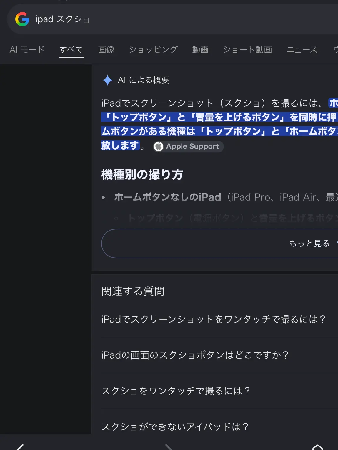 kimakina9797의 ザキって可愛くない？（自分用）