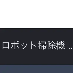 Profile image of 山崎退