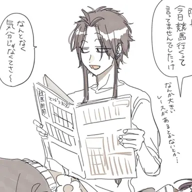 Profile image of 烏丸蘭丸