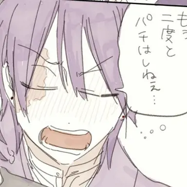 Profile image of 蘆屋道満