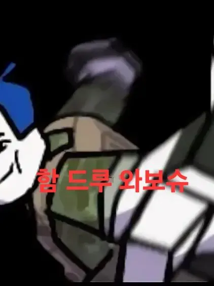 Lightning0921의 포세이큰 생존자+킬러+여우