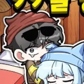 Profile image of 이핑구