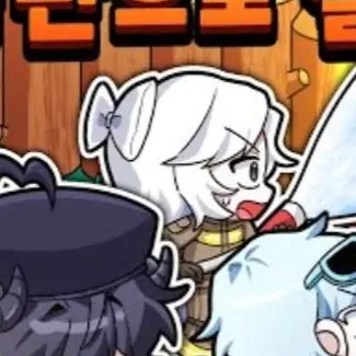 Profile image of 소멸