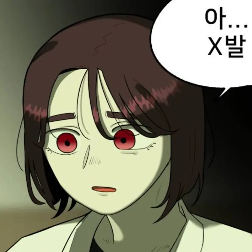 LankyXerus7311의 너를 장난감 취급 하는 한수진