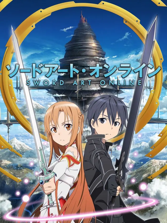 NKT의 浮遊城アインクラッド
