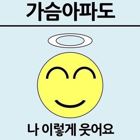 행복이