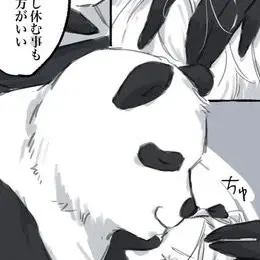 Profile image of パンダ