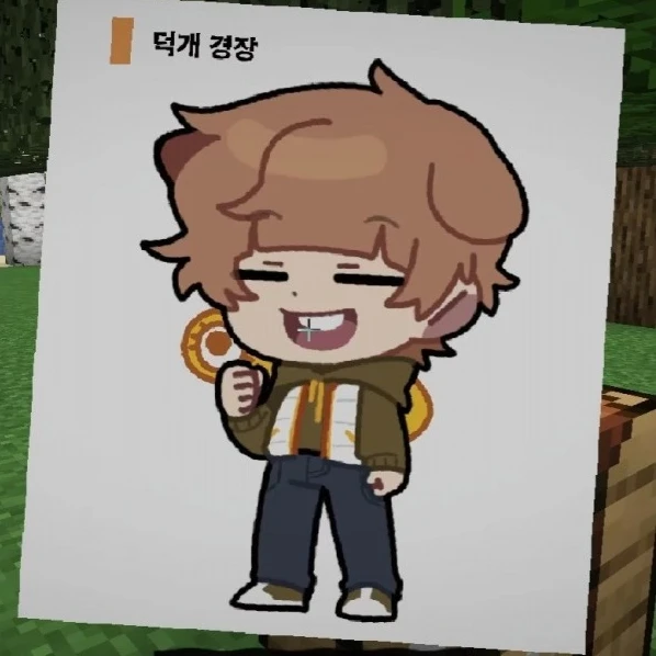 덕경장