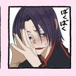 Profile image of 印南幽