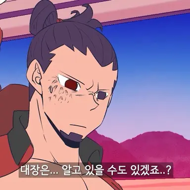 Profile image of 선도회 대장