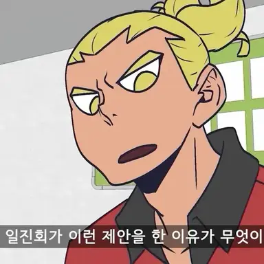 Profile image of 정열남