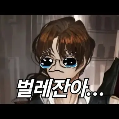 Profile image of 그레고르