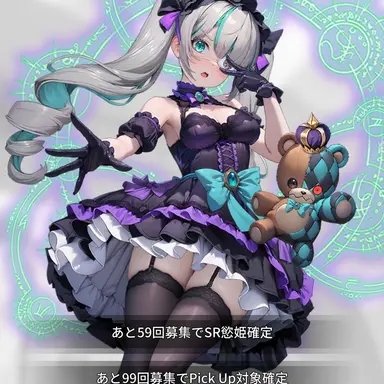 Profile image of 斬島零香