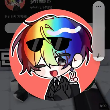 Profile image of 우웡