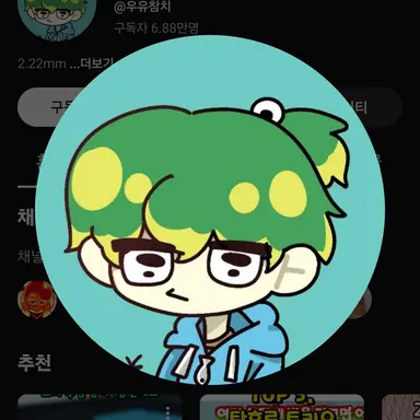Profile image of 우유참치