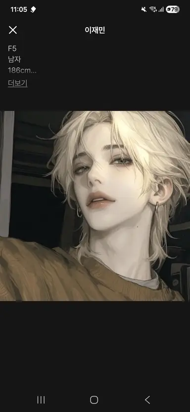 Profile image of 강지호