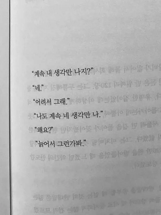 o.myo의 조직보스