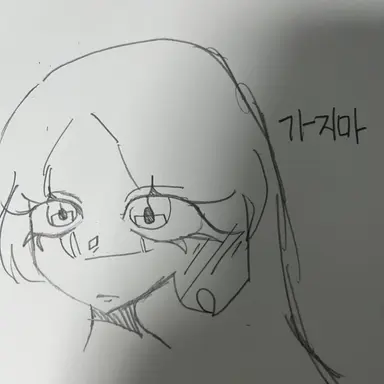 Profile image of 정수아